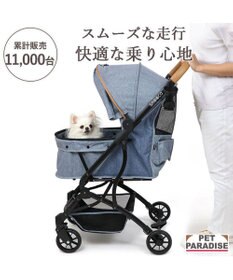 smooca コンパクト ペットカート 《デニム調》 / PET PARADISE