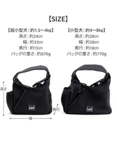 PET PARADISE Lee ラッセルスリング 《ブラック》 Ｓ 超小型犬