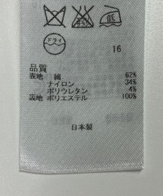 ONWARD Reuse Park 【23区】スカート春夏