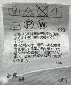 ONWARD Reuse Park 【SHARE PARK】ブラウス秋冬