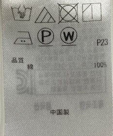 ONWARD Reuse Park 【23区】スカート春夏