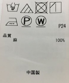 ONWARD Reuse Park 【23区】ブラウス春夏