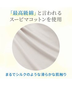 BRADELIS New York 【BRADELIS NewYork peace】綿混楽々dailyバストスリップ25  ノンワイヤー 補正下着 カップ付き ブラキャミ ブラトップ