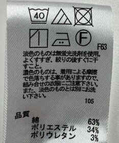 ONWARD Reuse Park 【any SiS】パンツ春夏