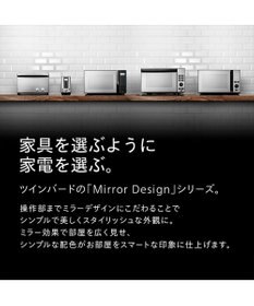 YAMATO テーブル＆キッチン 【TWINBIRD】ミラーガラスオーブントースター  ブラック  TS-D047B