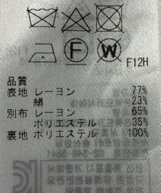 ONWARD Reuse Park 【組曲】スカート春夏