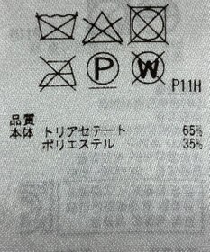 ONWARD Reuse Park 【23区】スカート春夏