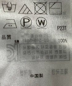 ONWARD Reuse Park 【組曲】ニット春夏