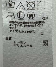 ONWARD Reuse Park 【ICB】ニット春夏