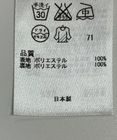 ONWARD Reuse Park 【23区】ワンピース春夏
