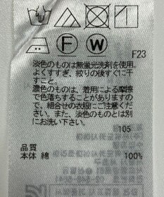 ONWARD Reuse Park 【ICB】ブラウス春夏