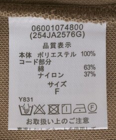 Green Parks ■ESCAR リボンコード刺繍フーディ