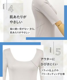 Wing インナー 【綿の贅沢オーガニック　フラットタイプ】 オーガニックコットン混素材 ひびきにくくさらっと薄くて軽い ５分袖 EL1548 ウイング／ワコール