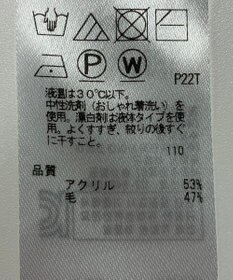 ONWARD Reuse Park 【組曲】ニット秋冬