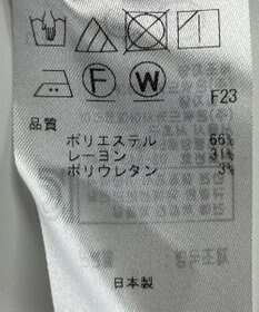 ONWARD Reuse Park 【組曲】パンツ春夏