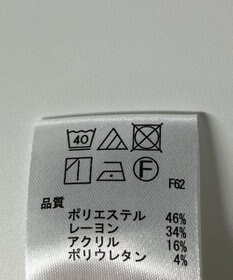 ONWARD Reuse Park 【any SiS】パンツ秋冬