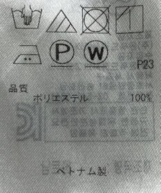 ONWARD Reuse Park 【23区】ブラウス春夏