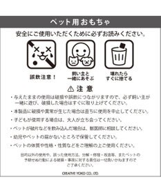 PET PARADISE ペットパラダイス おもちゃトイ 伊勢えび