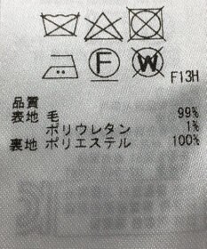 ONWARD Reuse Park 【23区】パンツ秋冬