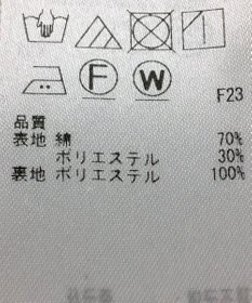 ONWARD Reuse Park 【23区】パンツ春夏