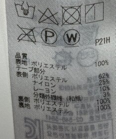 ONWARD Reuse Park 【組曲】スカート春夏