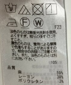 ONWARD Reuse Park 【23区】ジャケット春夏