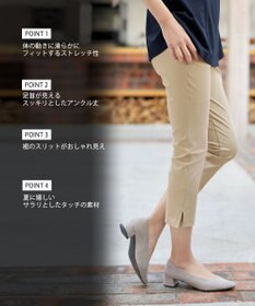 Tiaclasse L 【日本製】ドライモーメント裾スリットパンツ