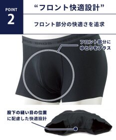 WACOAL MEN ボクサーパンツ　【オーガニック綿混ボクサー】　フロント快適設計　吸汗速乾　抗菌防臭　前閉じ　/ブロス　GT3210