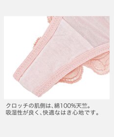 BRADELIS New York 【BRADELIS New York】　ジャスミンスタイルタンガ25A2