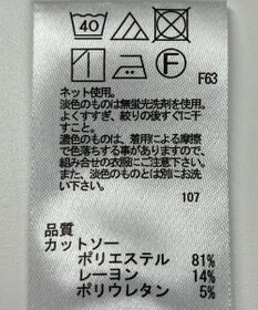 ONWARD Reuse Park 【any SiS】カットソー秋冬