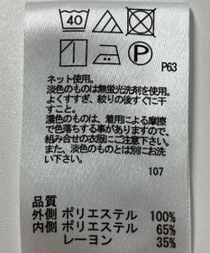 ONWARD Reuse Park 【any FAM】カットソー春夏