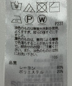 ONWARD Reuse Park 【自由区】ニット春夏