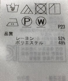 ONWARD Reuse Park 【組曲】ブラウス春夏