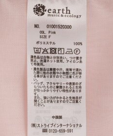 earth music&ecology フリルリボンブラウス