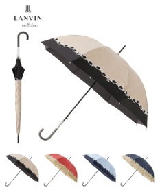 MOONBAT ランバン オン ブルー 長傘 チェーン柄サテンジャガードプリント 耐風