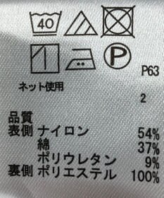 ONWARD Reuse Park 【any SiS】スカート秋冬