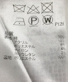 ONWARD Reuse Park 【ICB】パンツ春夏