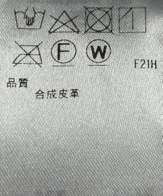 ONWARD Reuse Park 【ICB】スカート秋冬