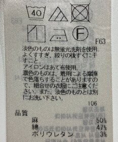 ONWARD Reuse Park 【23区】パンツ春夏