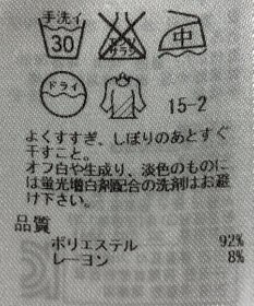 ONWARD Reuse Park 【23区】パンツ春夏