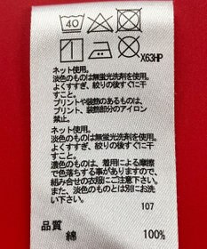 ONWARD Reuse Park 3セット商品/サイズF【any FAM】ワンピース春夏×カットソー春夏×パンツ春夏