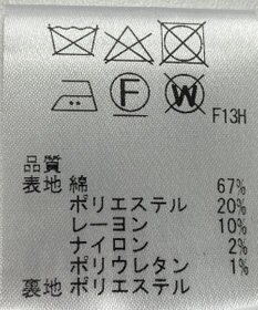 ONWARD Reuse Park 【J.PRESS】ジャケット春夏