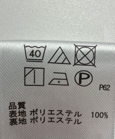 ONWARD Reuse Park 【any FAM】スカート春夏