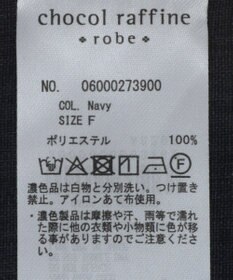 Green Parks ショートジャケット