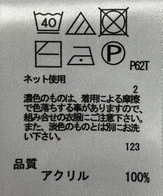 ONWARD Reuse Park 【any FAM】ニット春夏