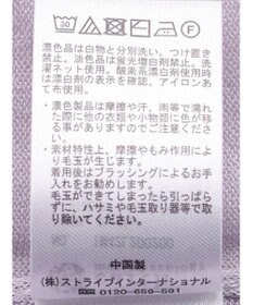 earth music&ecology 袖フリルシアーカーディガン