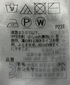 ONWARD Reuse Park 【ICB】ワンピース秋冬