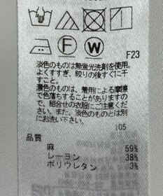 ONWARD Reuse Park 【23区】パンツ春夏