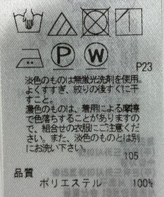 ONWARD Reuse Park 【23区】ブラウス春夏