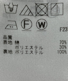 ONWARD Reuse Park 【23区】スカート春夏